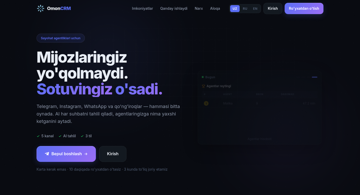 OmonCrm